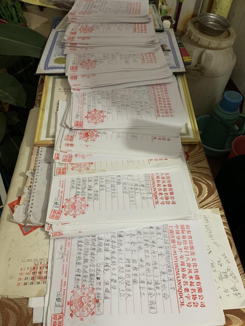 李沧用案例说话 起名实力