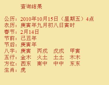 李沧尚名轩起名